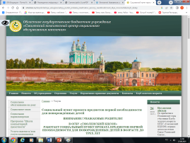 Внимание! Уважаемые родители! Внимание! Уважаемые родители!.